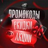 Логотип телеграм канала @bests_skidki — Промокоды 🎈Скидки 🛍 Акции 🎁