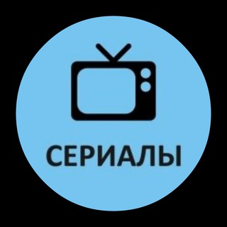 Логотип телеграм канала @bestserialss — ТОП СЕРИАЛЫ🎬
