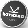 Логотип телеграм канала @bestservicekatushait — ГК Катюша. Сервисная поддержка