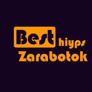 Логотип телеграм канала @bestshyipszarabotok — Best Hyips Zarabotok