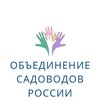 Логотип телеграм канала @bestsnt — Объединение Садоводов России