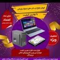 لوگوی کانال تلگرام beststok — Beststok|بست استوک مرجع تخصصی انواع محصولات استوک