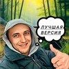 Логотип телеграм канала @bestversionmyself — Лучшая версия
