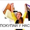 Логотип телеграм канала @bestylish2025 — 🔥СОЗДАЙ СВОЙ ОБРАЗ 🔥