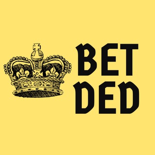 Логотип телеграм канала @bet_ded — Bet Ded 🏀👑