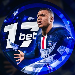 Telegram channel 17bet | Прогнозы на спорт logo