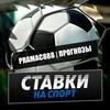 Логотип телеграм канала @bet888star — PRAMAC888(ПРОГНОЗЫ СТАВКИ   КАЗИНО)