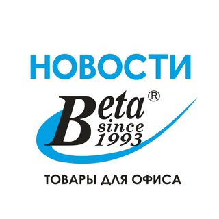 Логотип телеграм канала @beta_office — Beta Office News