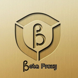 Logo saluran telegram beta_v2ray — محافظ بتا پروکسی 🔥