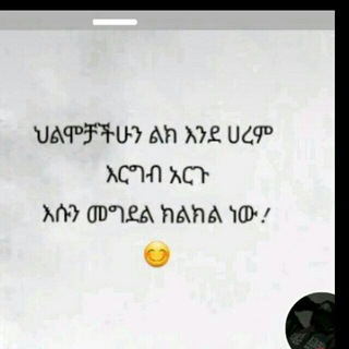 የቴሌግራም ቻናል አርማ betbebk — 🦋Only Islamic Daewa🦋