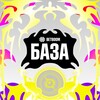 Логотип телеграм канала @betboom_baza — BETBOOM База