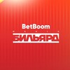 Логотип телеграм канала @betboombilliard — BETBOOM Media Бильярд