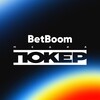 Telegram channel BetBoom Медиа Покер logo