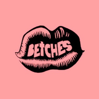 Логотип телеграм канала @betches — betches - юмор для девушек.