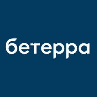 Логотип телеграм канала @beterra_professional_services — Бетерра