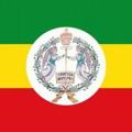 የቴሌግራም ቻናል አርማ betetewahdoethio — ✞︎ቤተ ተዋሕዶ/𝐁𝐄𝐓𝐄 𝐓𝐄𝐖𝐀𝐇𝐎𝐃𝐎✞︎︎︎❥︎𝐄𝐭𝐡𝐢𝐨