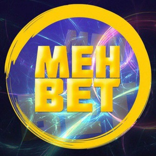 Логотип телеграм канала @betexpressi — MehBet ⚡️Ставки на спорт