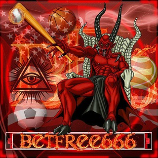 Logo del canale telegramma betfree666tipster - 🔱 BETFREE666 🔱🏒⚽️🏀⚾