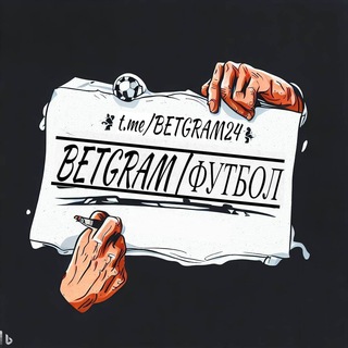 Логотип телеграм канала @betgram24 — BETGRAM | ФУТБОЛ