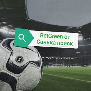 Логотип телеграм канала @betgreenl — BetGreen only NHL