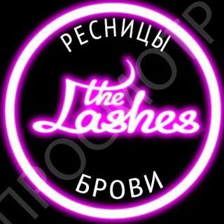 Логотип телеграм канала @bethemodel — Стать моделью МСК (ресницы и брови)