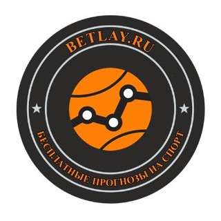 Логотип телеграм канала @betlay — BETLAY.RU бесплатные прогнозы на спорт
