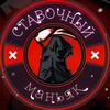 Логотип телеграм канала @betmanyak — СТАВОЧНЫЙ МАНЬЯК