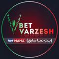 لوگوی کانال تلگرام betnamairan — Betvarzesh