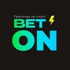 Telegram channel BETON ⚡️Спортивная аналитика logo