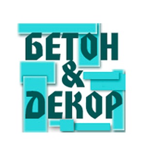 Логотип телеграм канала @betondekor40 — Бетон & Декор
