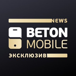 Логотип телеграм канала @betonexclusive — BetON News Эксклюзив