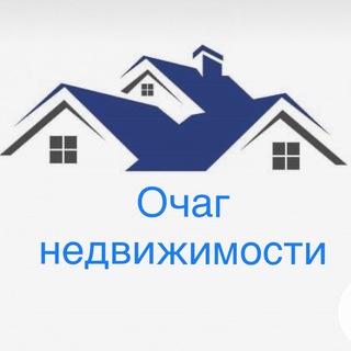 Логотип телеграм канала @betonimeshalkaa — Очаг Недвижимости
