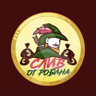 Логотип телеграм канала @betrobingood — RobinGood|СЛИВЫ ПЛАТНЫХ ПРОГНОЗОВ