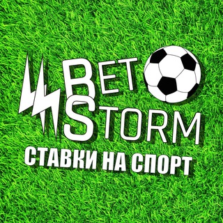 Логотип телеграм канала @betstormkapper — Бесплатные прогнозы⚽️🥎Экспрессы🔥🔝VIP прогнозы от Топ Аналитиков БЕСПЛАТНО🥇