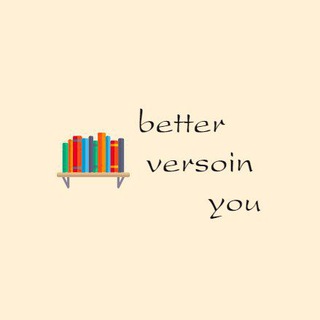 Логотип телеграм -каналу better_versoin_you — Краща версія себе ❤
