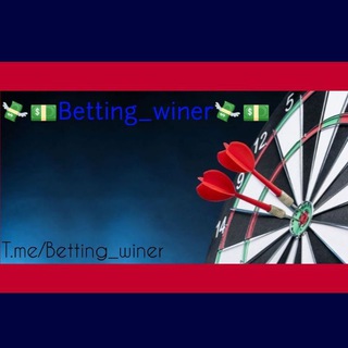 لوگوی کانال تلگرام betting_wiiner — 💸💵Betting_winer💸💵