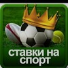 Логотип телеграм канала @bettipssport — Betting Tips_Советы по ставкам.