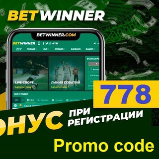 Логотип телеграм канала @betwinner_7 — 🚩 Прогнозы на спорт ~ СТАВКИ НА СПОРТ ⚽️ промокод 1хбет, Мелбет , Betting Betwinner, Leonbets, 1win, Mostbet