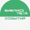Логотип телеграм канала @beventfamily — Библиотека событий