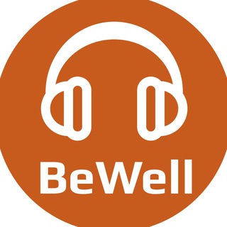 Логотип телеграм канала @bewellaudio — BeWell Audio
