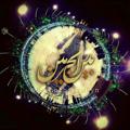 Telegram channel بین الحرمین logo