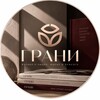 Логотип телеграм канала @beyondbrandsagency — ГРАНИ beauty-индустрии