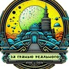Логотип телеграм канала @beyonrealm — За гранью реального