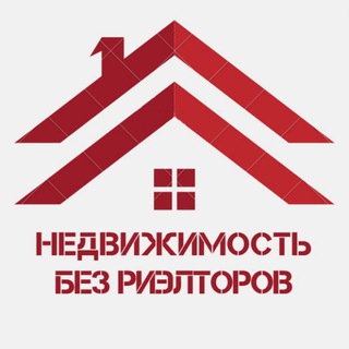 Telegram channel БЕЗ РИЕЛТОРОВ logo