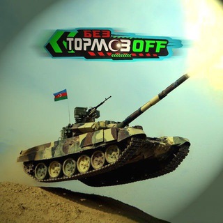 Логотип телеграм канала @bez_tor — Без Тормозов