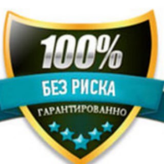 Логотип телеграм канала @bez_vlogeniya — 🌐100% BEZ VLOGENIY