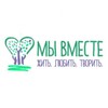 Логотип телеграм канала @bez_berge — Мы вместе - BEZ_BERGE☀️