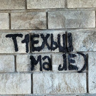 Логотип телеграм канала @bezamanoyla — arsadiq