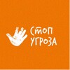 Логотип телеграм канала @bezbedluh280723 — БЕЗОПАСНОСТЬ Луховицы