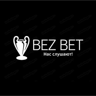 Telegram kanalining logotibi bezbet_tv — Bezbet_Tv 😎